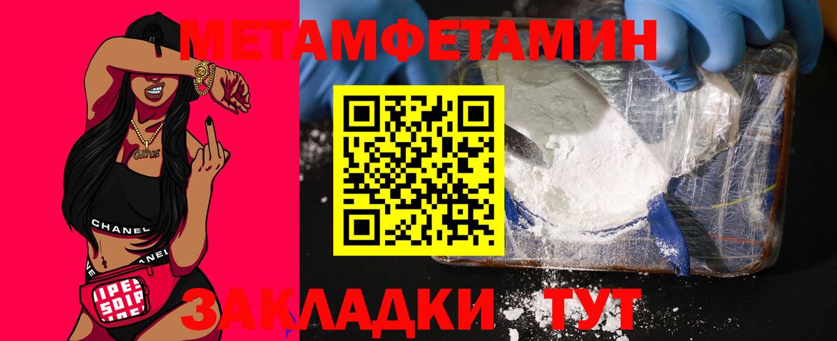 АМФ 97% Строитель