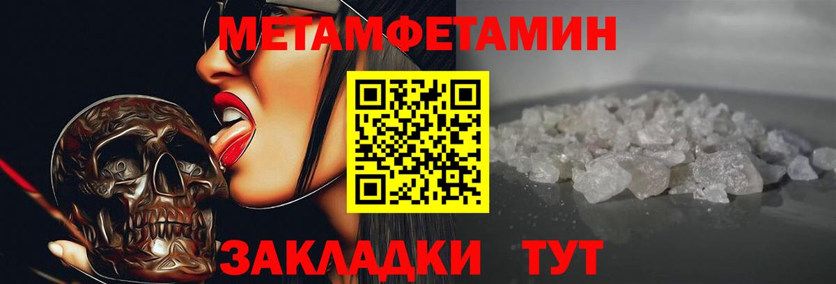 АМФЕТАМИН  Amphetamine 97%  АМФ  Вход с VPN  Строитель 