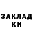 Кетамин VHQ Dayren Karimov