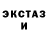 Кетамин VHQ Luke Pfister