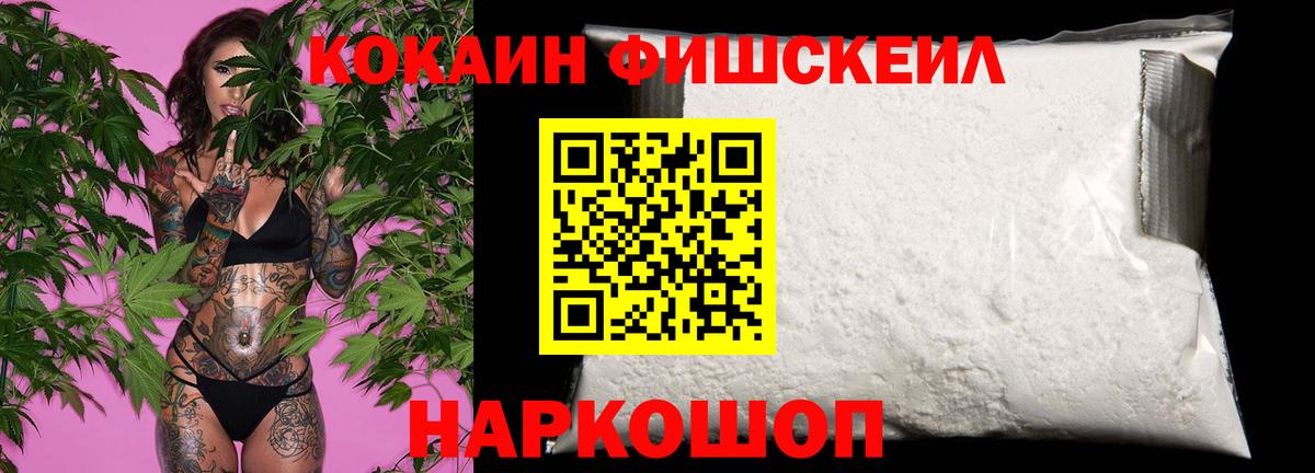 Кокаин VHQ Строитель