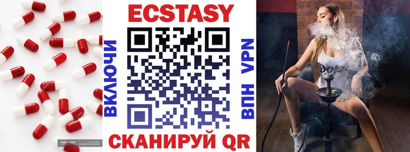 цена наркотик  Строитель  shop Telegram  ЭКСТАЗИ 280мг 