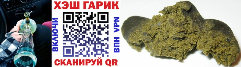 МЕГА вход Строитель ГАШИШ индика сатива