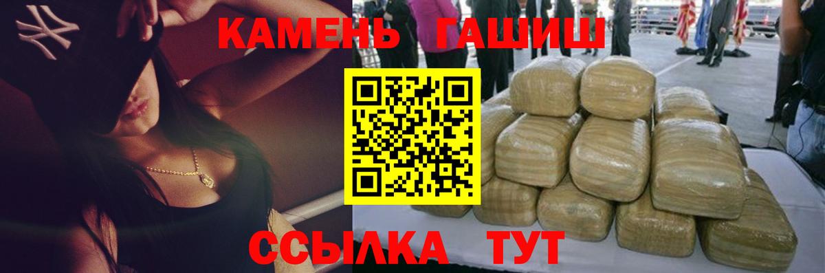 Строитель  ГАШИШ  Вход с VPN  купить закладку  ГАШИШ хэш  Гашиш Изолятор 