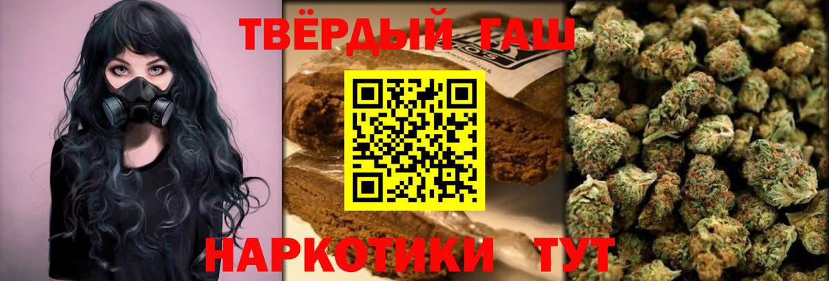 Гашиш Ice-O-Lator Строитель
