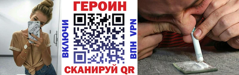 MEGA маркетплейс где купить наркотик Строитель Героин Heroin