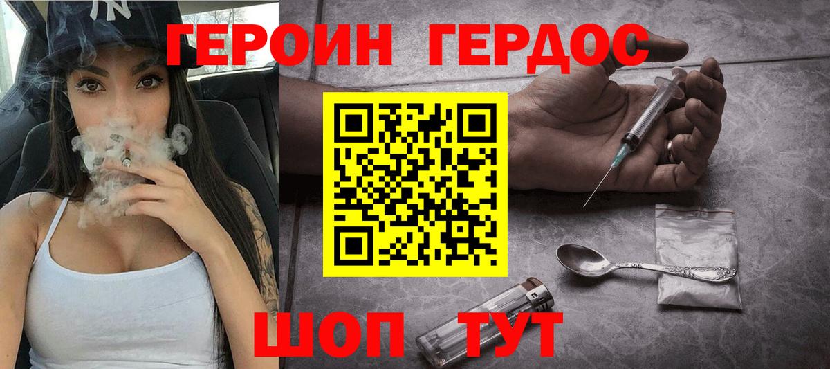 Героин афганец Строитель