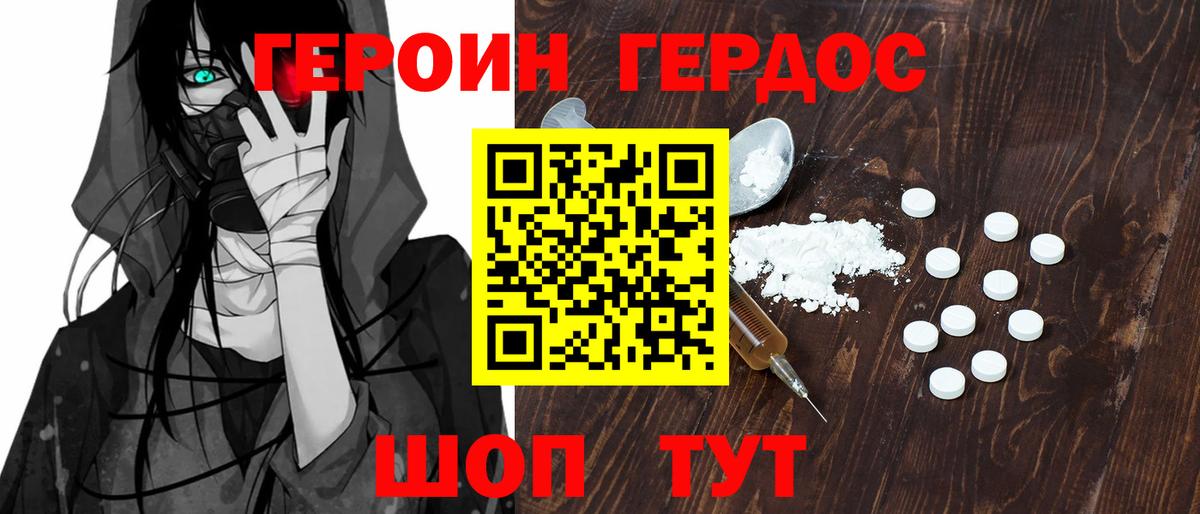 Строитель  ГЕРОИН афганец  Вход с VPN 