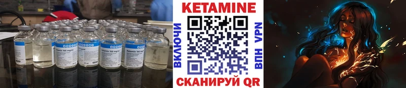 Кетамин ketamine  наркошоп  Строитель 