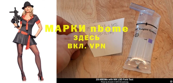 таблы Аркадак