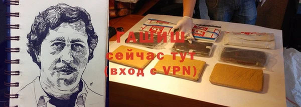 MESCALINE Армянск