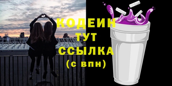 MESCALINE Армянск