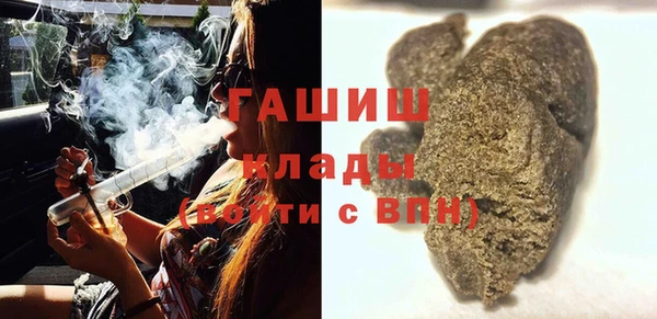 MESCALINE Армянск