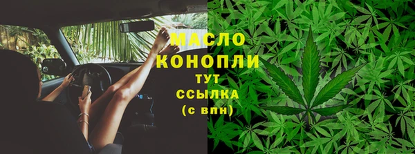 дистиллят марихуана Алексин