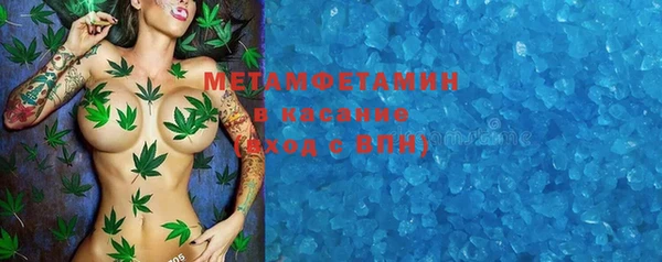 дистиллят марихуана Алексин