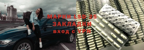 таблы Аркадак