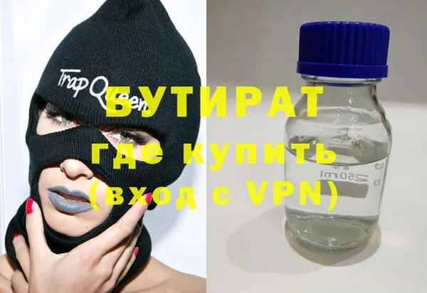 таблы Аркадак