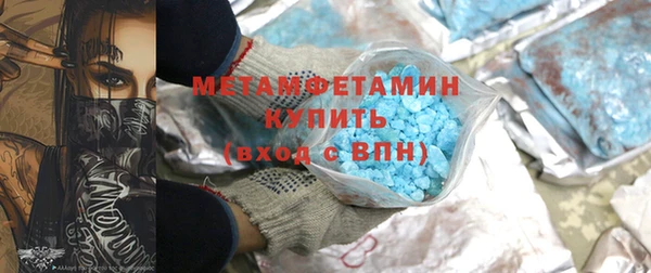 спайс Кинешма