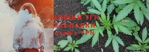 таблы Аркадак