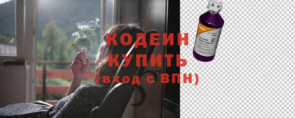 MESCALINE Армянск