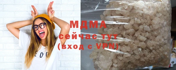 таблы Аркадак