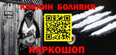 кокаин VHQ Кумертау