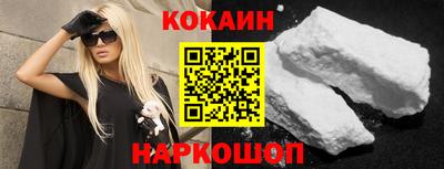 кокаин VHQ Кумертау