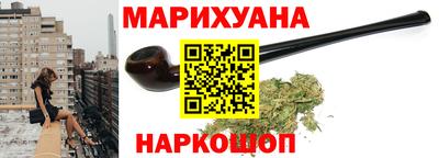 каннабис Кунгур