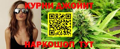 каннабис Кунгур