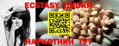 каннабис Кунгур