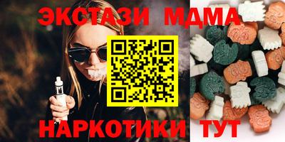 каннабис Кунгур