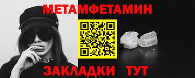 кокаин VHQ Кумертау