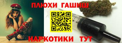 каннабис Кунгур