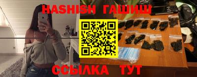 каннабис Кунгур