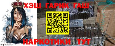 каннабис Кунгур