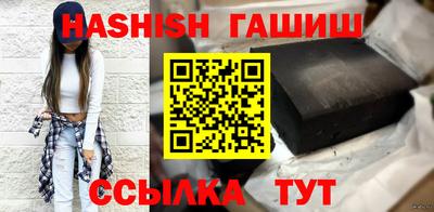 каннабис Кунгур