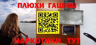каннабис Кунгур