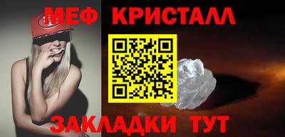 каннабис Кунгур