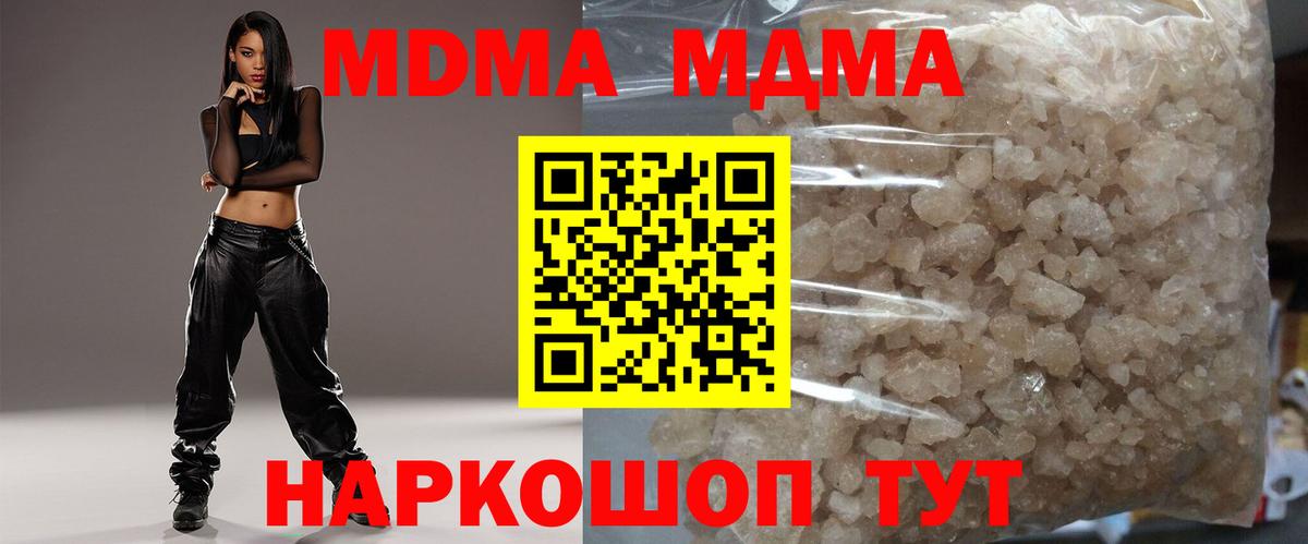 МДМА VHQ Строитель
