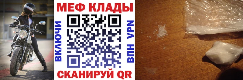 МЕФ мука  Строитель 