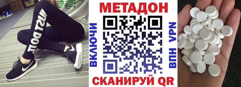 закладка Строитель МЕТАДОН белоснежный