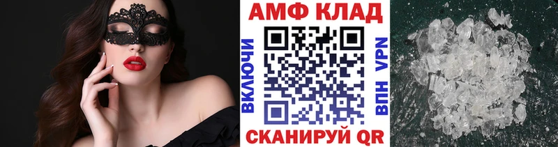 Первитин винт где можно купить Строитель