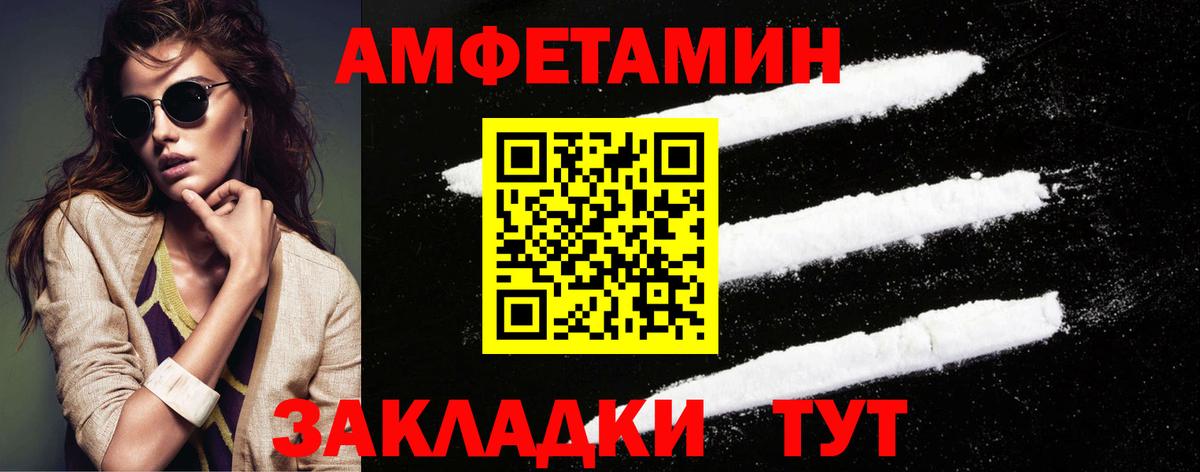 Метамфетамин винт  Метамфетамин винт  Строитель  Вход с VPN 