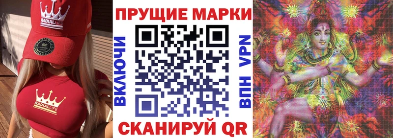Марки N-bome 1,8мг  Строитель 