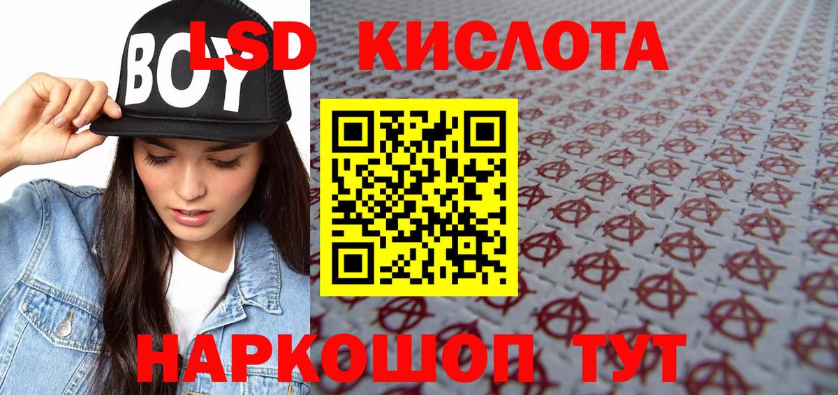 Наркотические марки 1,8мг Строитель