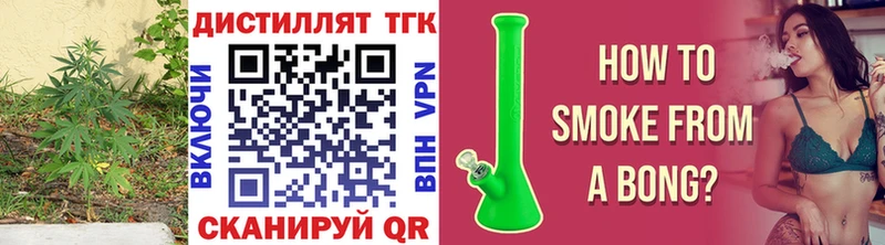 ТГК вейп с тгк  где найти наркотики  Строитель 