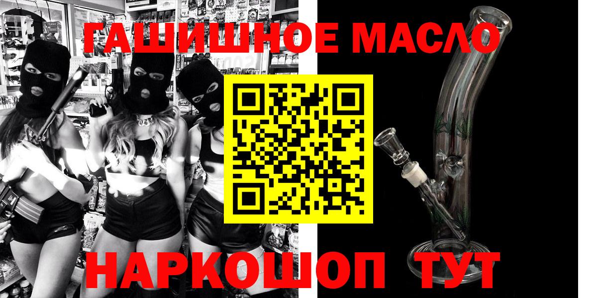Строитель  ТГК концентрат  ТГК Wax  Вход с VPN 
