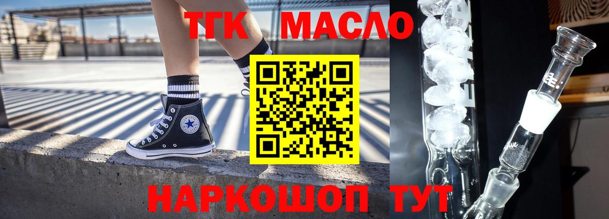 Дистиллят ТГК жижа Строитель