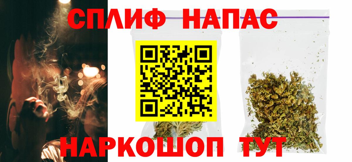 Канабис марихуана  Марихуана AK-47  Вход с VPN  МАРИХУАНА гибрид  Строитель 