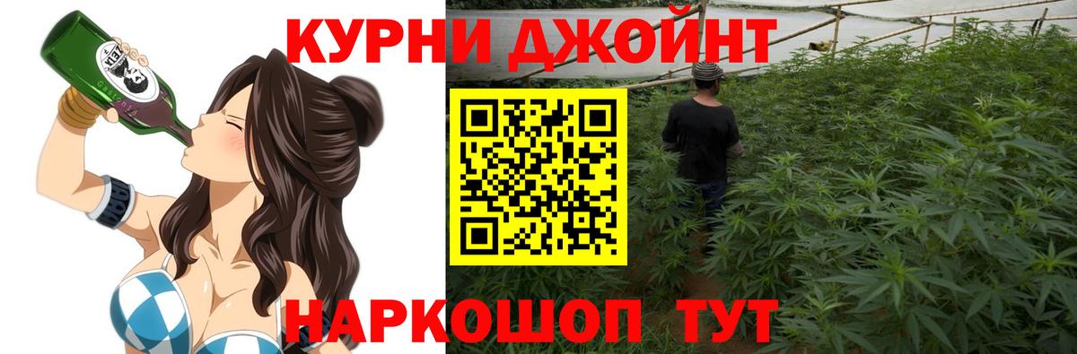 Канабис гибрид Строитель